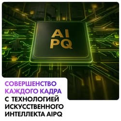Haier 100" (254 см) Телевизор Haier 100 HQLED S6 серый, фото 15
