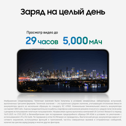 Samsung 6.7" Смартфон Samsung Galaxy A56 128 ГБ зеленый, фото 13