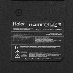 Haier 43" (109 см) Телевизор Haier 43 Smart TV S2 PRO черный, фото 6