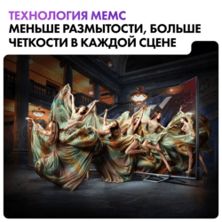 Haier 43" (109 см) Телевизор Haier 43 Smart TV S2 PRO черный, фото 21