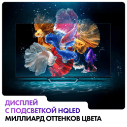 Haier 43" (109 см) Телевизор Haier 43 Smart TV S2 PRO черный, фото 18