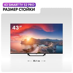 Haier 43" (109 см) Телевизор Haier 43 Smart TV S2 PRO черный, фото 17