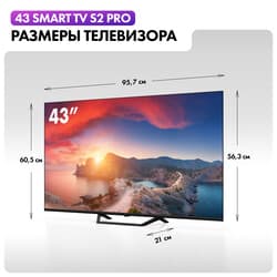 Haier 43" (109 см) Телевизор Haier 43 Smart TV S2 PRO черный, фото 16