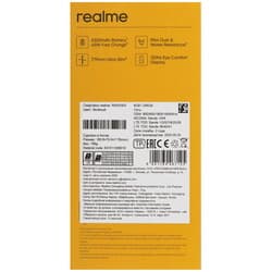 realme 6.67" Смартфон realme C71 256 ГБ зеленый, фото 11