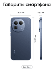 realme 6.79" Смартфон realme GT 8 Pro 512 ГБ синий, фото 22