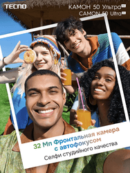 Tecno 6.78" Смартфон Tecno CAMON 50 Ultra 512 ГБ черный, фото 25