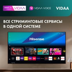 Hisense 75" (190 см) Телевизор Hisense 75U8Q черный, фото 17