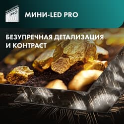 Hisense 75" (190 см) Телевизор Hisense 75U8Q черный, фото 12
