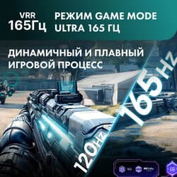 Hisense 75" (190 см) Телевизор Hisense 75U8Q черный, фото 14