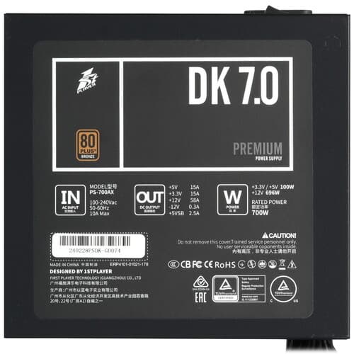 Блок питания 1STPLAYER DK PREMIUM 7.0 [PS-700AX] черный thumb 4