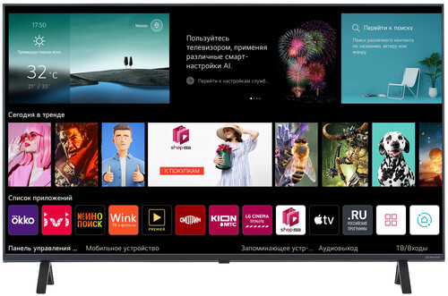 LG 43" (108 см) Телевизор LG 43NANO80T6A черный